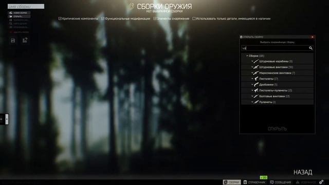 [2k] Escape from Tarkov задача выжить смотреть онлайн