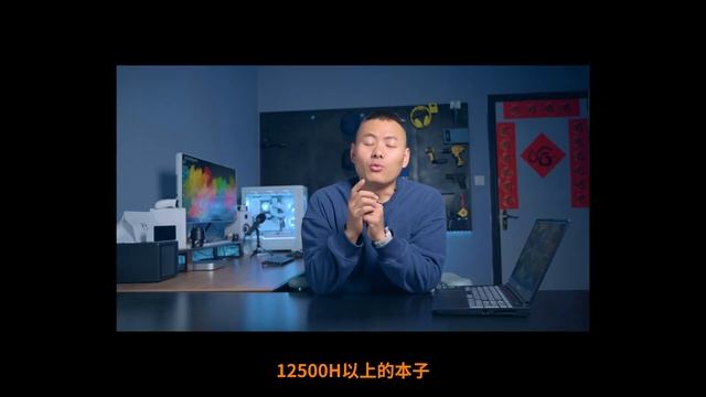 全网首测13900H+4070笔记本！神舟Z9R9体验 смотреть онлайн