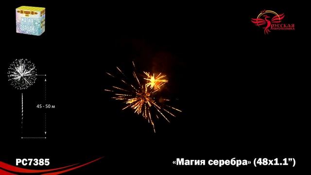 PC 7385.mp4 смотреть онлайн