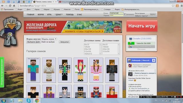 Как нарисовать плащ для minecraft? "ЛЕГКО" смотреть онлайн