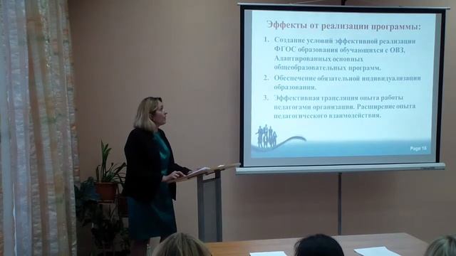 Защита Управленческого проекта директора ГБОУ Школы № 567 Мухиной И.Ф. смотреть онлайн