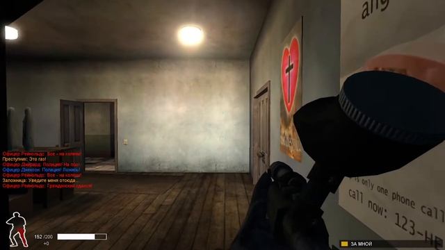 Прохождение SWAT 4: The Stetchkov Syndicate. #2 Центр «Сестры милосердия» [Без комментариев] смотреть онлайн