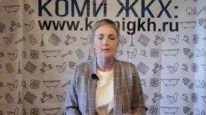 ШКОЛА ЖКХ Как правильно написать заявление в УК