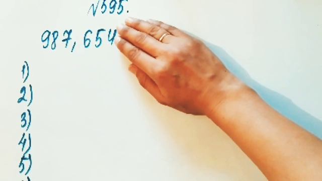 595 есеп. Математика 5 сынып. 2-бөлім. Әбілқасымова, Мектеп баспасы смотреть онлайн