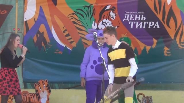 Зарисовка День тигра смотреть онлайн