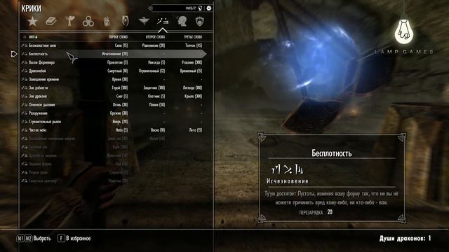 TES V: SKYRIM - DRAGONBORN ► #23 - ПРИБЫТИЕ НА СОЛСТЕЙМ! (ПРОХОЖДЕНИЕ)