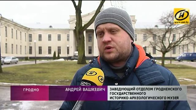 Улицам старого Гродно возвращают исторические названия смотреть онлайн