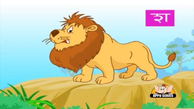 Learn ABC in Hindi - Vyanjan 6 смотреть онлайн