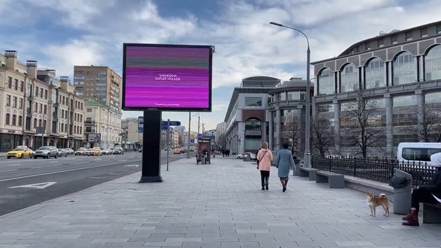Стрим-прогулка по Москве от старой до новой Третьяковки смотреть онлайн