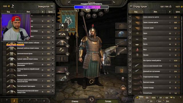 ПУТЬ МОЛОДОГО ХАНА | ИЩУ ЖЕНУ СТУРГИЙКУ | СТРИМ ПО MOUNT & BLADE 2: BANNERLORD #12 смотреть онлайн