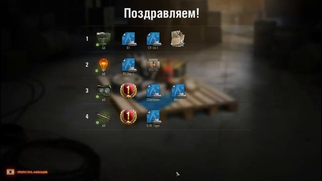 Заслуженная награда SUPER HELLCAT WOT 2019 Года!!! смотреть онлайн
