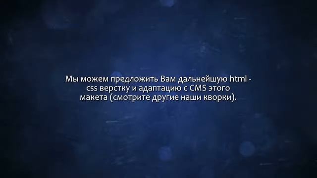1 экран Landing Page в psd формате. Сделаю за 500 рублей! смотреть онлайн