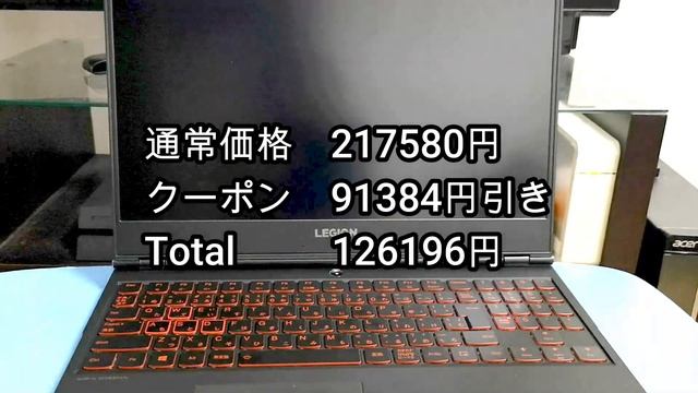 LENOVO ノートPC　LEGION Y7000使ってみての感想　レビュー смотреть онлайн