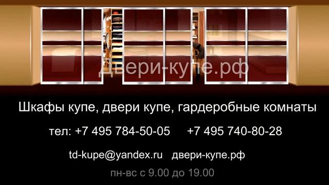 Гардеробные комнаты, шкафы купе - одевается девушка смотреть онлайн