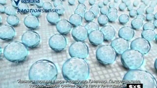(2015) REXONA MEN Motionsense - Больше свежести при каждом твоем движении