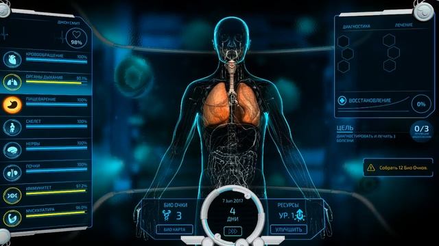 BIO INC#2 ШОК!!СЛОМАЛИ ИГРУ!!!(ПРИШЛОСЬ ВЫКЛЮЧИТЬ КОМП ТАК ЧТО ЧАСТЬ 1) смотреть онлайн