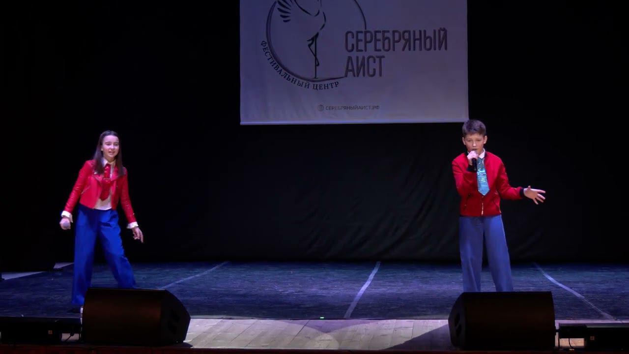 Дуэт "Шанс", "Ну-ка, все вместе" смотреть онлайн