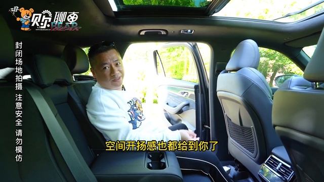 【吉利】試駕吉利星越L雷神Hi X混動版，這滿滿的科技感也太爽了 смотреть онлайн