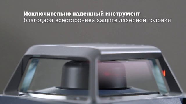 Ротационный нивелир Bosch GRL 400 H