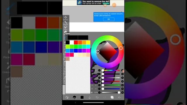 Как нарисовать дракона - Idis paint, Хитрый волк. смотреть онлайн