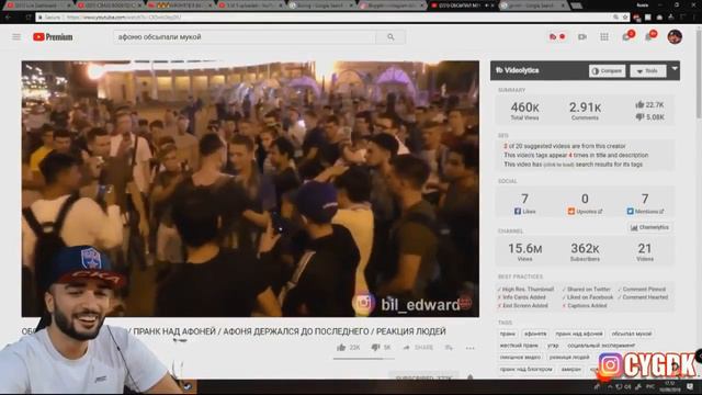 РЕАКЦИЯ RUSSIA PAVER НА ОБСЫПАЛ МУКОЙ АФОНЮ ПРАНК НАД АФОНЕЙ АФОНЯ ДЕРЖАЛСЯ ДО ПОСЛЕДНЕГО смотреть онлайн