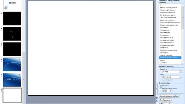 Simple Powerpoint OS =) смотреть онлайн