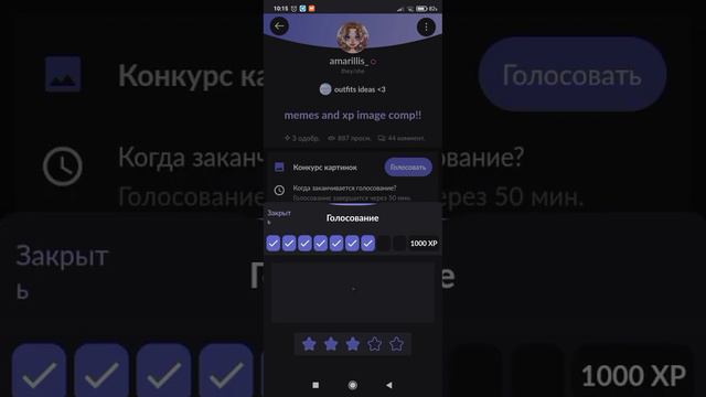 4 способа как зароботать волшебную пильцу в everskies смотреть онлайн