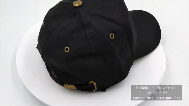 Бейсболка New York, арт. 35438 смотреть онлайн