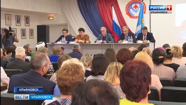 Ульяновский областной демсовет_140819 смотреть онлайн