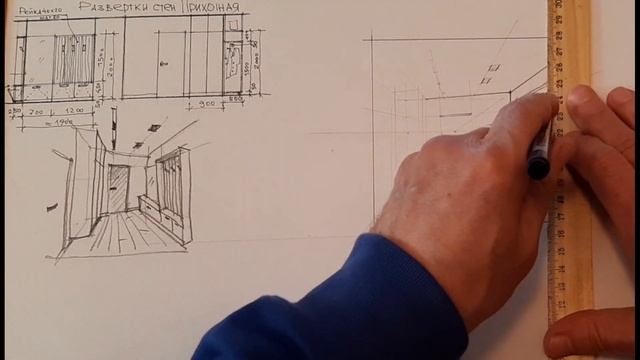 Как нарисовать интерьер . Акварель смотреть онлайн