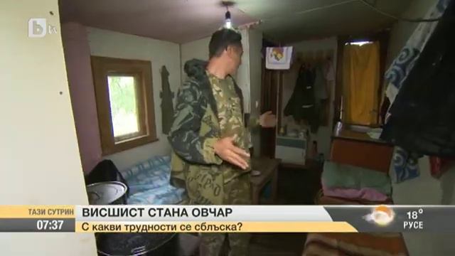 ВЕЧНА ПАМЕТ БРАТ МИ смотреть онлайн
