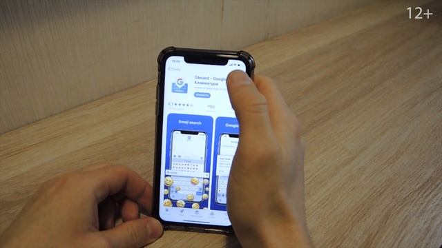 Как быстро печатать на телефоне | Быстрый набор текста смотреть онлайн