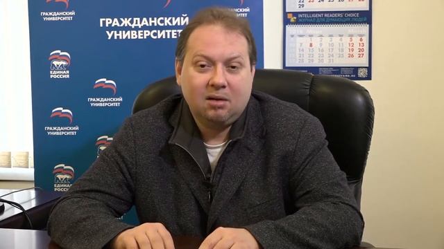 PR-технологии в политических кампаниях смотреть онлайн