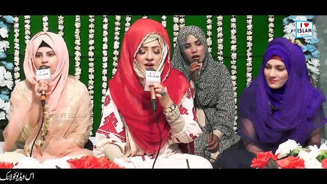 Maryam Munir | Tere Naam De Kamli Waliya | Naat Sharif | Naat | I Love Islam