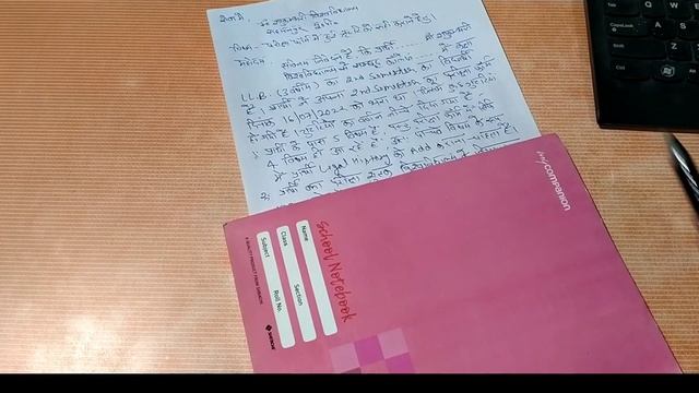 Application For Exam Form Correction ✍️ Exam form correction application kaise likhe смотреть онлайн