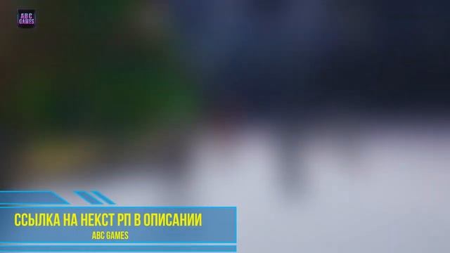 2021? Некст РП обзор ?. Начало ГТА РОССИЯ — Next RP как скачать на ПК ⚡️⚡️ смотреть онлайн