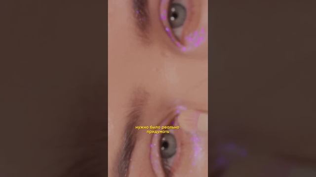 ЛУЧШИЙ ГЛИТТЕР ДЛЯ ЛИЦА, ТЕЛА, ВОЛОС смотреть онлайн