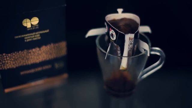 Armelle. Coffee Go. Кофе от компании Армель - короткая презентация