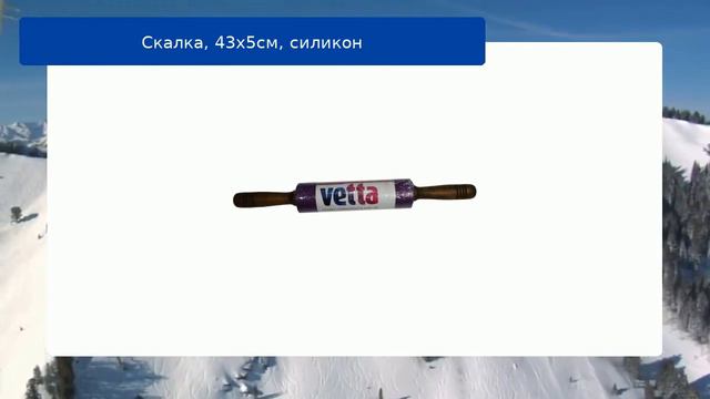 Скалка, 43х5см, силикон обзор смотреть онлайн