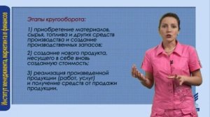 Сущность и состав оборотных средств.  Кругооборот оборотных средств
