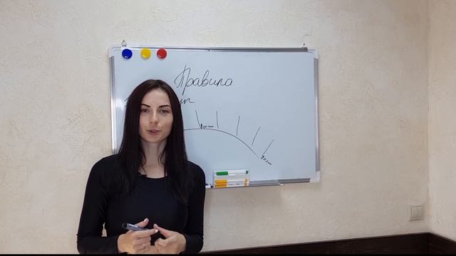 Наращивание ресниц. Урок 1. Правильный отступ смотреть онлайн