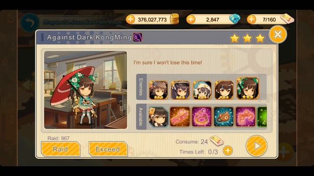 Girls X Battle: Simple guide on Hoder (Vows BG) смотреть онлайн