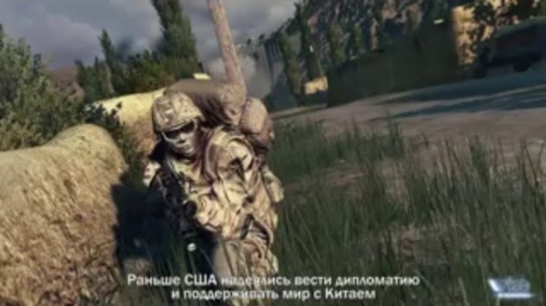 Operation Flashpoint Red River трейлер