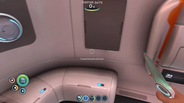 Subnatika №2  Сканирования и забыл что поставил на паузу