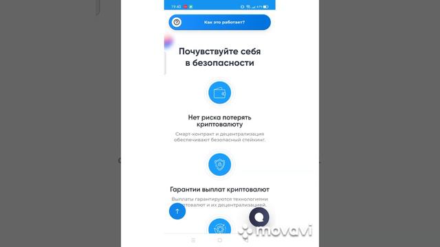 Челлендж по сжиганию монет UMI! Что это такое? Как принять участие? смотреть онлайн