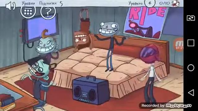 Игра на сотке троль смотреть онлайн