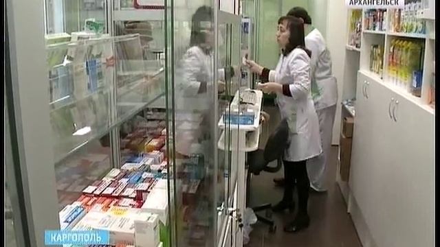 В Каргополе после большого ремонта открылось аптека "Фармация" смотреть онлайн