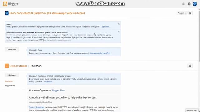 Бесплатный хостинг blogger смотреть онлайн