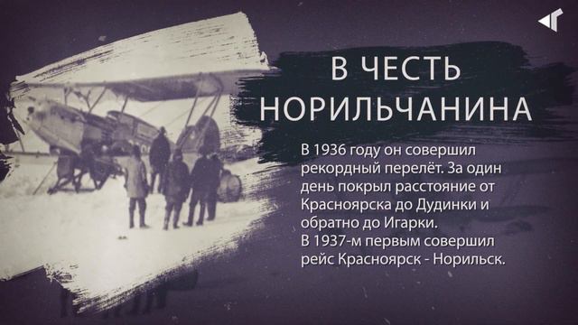 0911 ИСТОРИЯ В ЛИЦАХ И ФАКТАХ смотреть онлайн