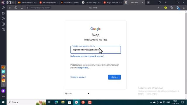 ?Как зарегистрироваться на ютуб за 1 минуту и на пк? смотреть онлайн